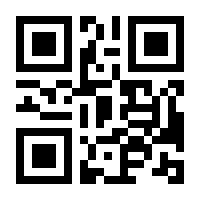 QR-Code zur Buchseite 9783940064219