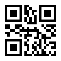 QR-Code zur Buchseite 9783940106186