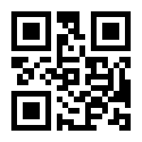 QR-Code zur Buchseite 9783940255709