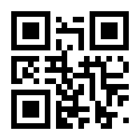 QR-Code zur Buchseite 9783940255945