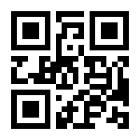 QR-Code zur Buchseite 9783940320018