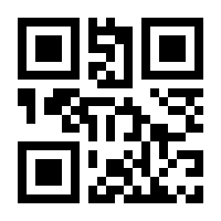 QR-Code zur Buchseite 9783940577009