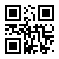 QR-Code zur Buchseite 9783940577214