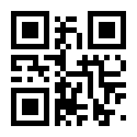 QR-Code zur Buchseite 9783940596260