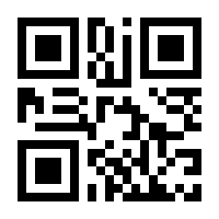 QR-Code zur Buchseite 9783940621016