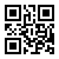 QR-Code zur Buchseite 9783940700742