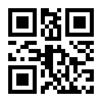 QR-Code zur Buchseite 9783940751256