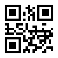 QR-Code zur Buchseite 9783940768926