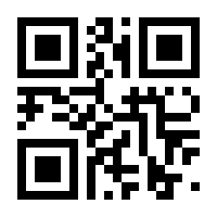 QR-Code zur Buchseite 9783940821850