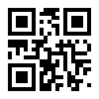 QR-Code zur Buchseite 9783941034235