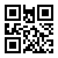 QR-Code zur Buchseite 9783941045125