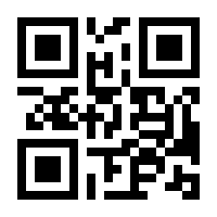 QR-Code zur Buchseite 9783941092327