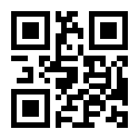 QR-Code zur Buchseite 9783941206359