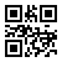 QR-Code zur Buchseite 9783941216679