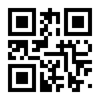 QR-Code zur Buchseite 9783941297470