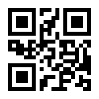 QR-Code zur Buchseite 9783941462717