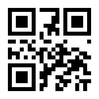 QR-Code zur Buchseite 9783941480148