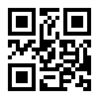 QR-Code zur Buchseite 9783941480216