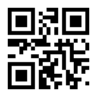 QR-Code zur Buchseite 9783941484733