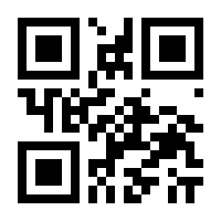 QR-Code zur Buchseite 9783941484771