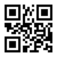 QR-Code zur Buchseite 9783941484818