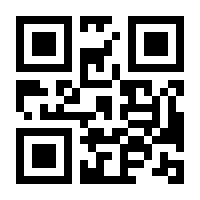 QR-Code zur Buchseite 9783941485563