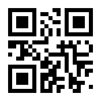 QR-Code zur Buchseite 9783941523333