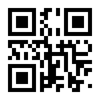 QR-Code zur Buchseite 9783941681293