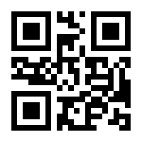 QR-Code zur Buchseite 9783941683723