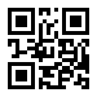 QR-Code zur Buchseite 9783941723016