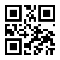 QR-Code zur Buchseite 9783941723160