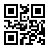 QR-Code zur Buchseite 9783941775060