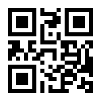 QR-Code zur Buchseite 9783941775114