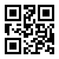 QR-Code zur Buchseite 9783941780217