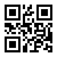 QR-Code zur Buchseite 9783941897410