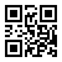 QR-Code zur Buchseite 9783941905252