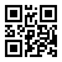 QR-Code zur Buchseite 9783941908932