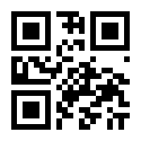 QR-Code zur Buchseite 9783941965447