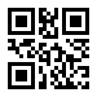 QR-Code zur Buchseite 9783942001045