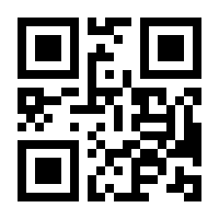 QR-Code zur Buchseite 9783942001250