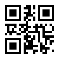 QR-Code zur Buchseite 9783942001748