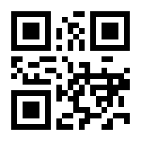 QR-Code zur Buchseite 9783942062206