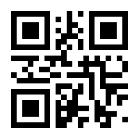 QR-Code zur Buchseite 9783942062558