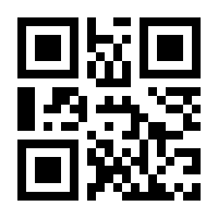 QR-Code zur Buchseite 9783942062596