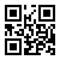 QR-Code zur Buchseite 9783942122047