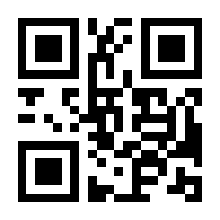 QR-Code zur Buchseite 9783942122252