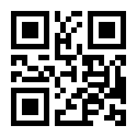 QR-Code zur Buchseite 9783942122337