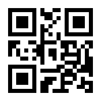 QR-Code zur Buchseite 9783942122405