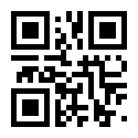 QR-Code zur Buchseite 9783942122450