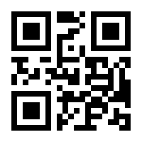 QR-Code zur Buchseite 9783942133180